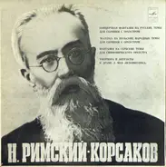 Rimsky-Korsakov - Концертная Фантазия На Русские Темы Для Скрипки С Оркестром. Мазурка На Польские Народные Темы Для