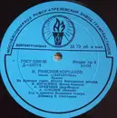 LP-Box - Rimsky-Korsakov - Snegurochka = The Snow Maiden