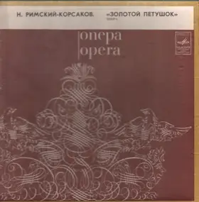 Nikolai Rimsky-Korsakov - Le Coq D'Or / The Tale Of The Invisible City ..