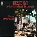 LP - Nikos Xylouris / Yannis Markopoulos - Rizitika Le Chant Profond De La Crète - Gatefold