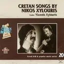 CD - Nikos Xylouris - Cretan Songs By Nikos Xylouris