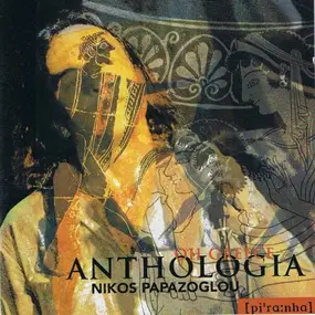 Nikos Papazoglou - Anthologia