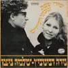 LP - Nira Rabinovitz • Shlomo Nitzan - שירי שבת וניגוני חסידים = Shabbat And Hassidic Songs