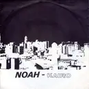 7inch Vinyl Single - Noah - Kairo