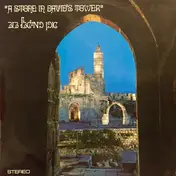 Noam Sheriff - A Stone In David's Tower - Sound And Light Show In The Citadel Of Jerusalem