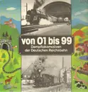 LP - No Artist - Von 01 Bis 99 - Dampflokomotiven Der Deutschen Reichsbahn