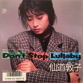 Nobuko Sendo - Don't Stop Lullaby