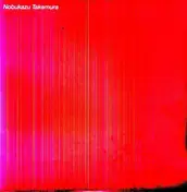 Nobukazu Takemura - mimic robot