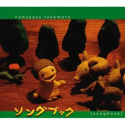 nobukazu takemura - Songbook