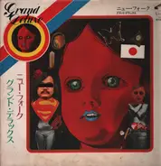 Nobuhiko Okabayashi, Takuro Yoshida, Mikami kan A.O. - New Folk Grand Deluxe
