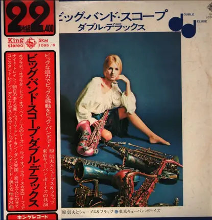 Nobuo Hara and His Sharps & Flats , The Tokyo Cuban Boys , Tadaaki Misago - Big Band Scope