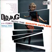 LP - Nobuo Hara And His Sharps & Flats - Dancing With The Sharps And Flats = シャープと踊ろう