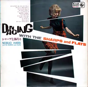 Nobuo Hara and His Sharps & Flats - Dancing With The Sharps And Flats = シャープと踊ろう