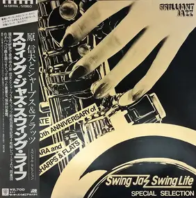 Nobuo Hara and His Sharps & Flats - Swing Jazz Swing Life / Special Selection