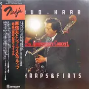 Double LP - Nobuo Hara and His Sharps & Flats - The 25th Anniversary Concert / 結成25周年記念リサイタル - +OBI /+Insert