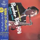 LP - Nobuo Hara and His Sharps & Flats - Young Generation Popular Big Hit - + OBI