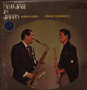 LP - Nobuo Meets Yamamoto, Hozan Hara - New Jazz In Japan - Gatefold