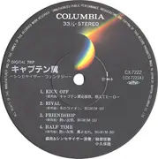 LP - Nobuyoshi Koshibe - Captain Tsubasa - Synthesizer Fantasy - OBI and Insert included.