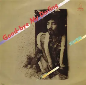 Nobuyasu Okabayashi - Good-Bye My Darling