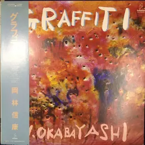 Nobuyasu Okabayashi - Graffiti