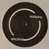 12'' - Noboru Mutoh - Second