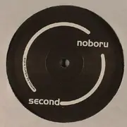 12'' - Noboru Mutoh - Second