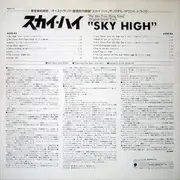 LP - Noel Quinlan - Sky High - The Man From Hong Kong (Original Soundtrack)
