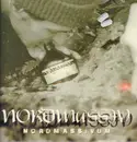 12inch Vinyl Single - Nordmassiv - Nordmassivum