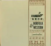 Norfolk & Western - Centralia