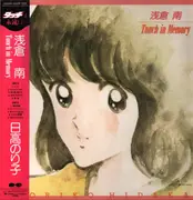 LP - Noriko Hidaka - Touch In Memory - OBI + Booklet