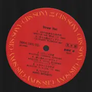 LP - Noriko Matsumoto - Straw Hat - Promo / Obi, Insert
