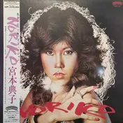 Noriko Miyamoto - Noriko
