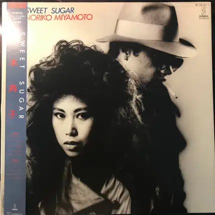 Noriko Miyamoto - Sweet Sugar