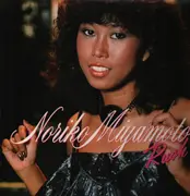 LP - Noriko Miyamoto - Rush - INSERT