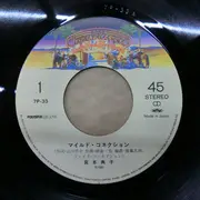 7inch Vinyl Single - Noriko Miyamoto - マイルド・コネクション