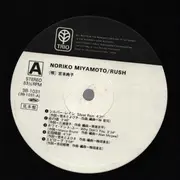 LP - Noriko Miyamoto - Rush - INSERT