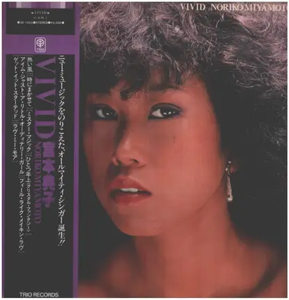 Noriko Miyamoto - Vivid