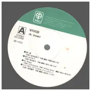 LP - Noriko Miyamoto - Vivid - Incl OBI / Lyrics insert