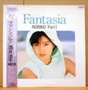 LP - Noriko Sakai - Fantasia = ファンタジア - OBI + Booklet