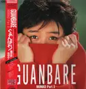 LP - Noriko Sakai - Guanbare / Noriko Part 2 - + OBI + Insert + Booklet
