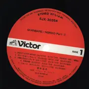 LP - Noriko Sakai - Guanbare / Noriko Part 2 - + OBI + Insert + Booklet