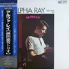 LP - Norio Maeda Trio - Alpha Ray