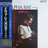 Norio Maeda Trio, Terumasa Hino Quintet - Alpha Ray / Hakuchu No Shugeki - Theme