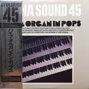 Norio Maeda Trio - Pipe Organ In Pops / Love Story