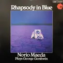 LP - Norio Maeda - Rhapsody In Blue / Norio Maeda Plays George Gershwin