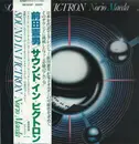 LP - Norio Maeda - Sound In Victron - OBI + Insert