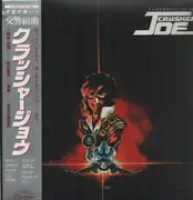 LP - Norio Maeda - Symphonic Suite Crusher Joe - OBI + Booklet
