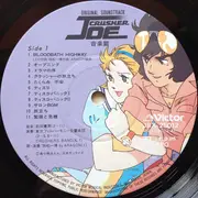 LP - Norio Maeda 前田憲男 - Original Soundtrack Crusher Joe