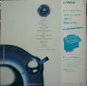 LP - Norio Maeda - Sound In Victron - OBI + Insert