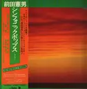 LP - Norio Maeda - Symphonic Pops Live 1 - +Insert, Obi